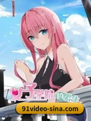 91视频 APP 深度功能